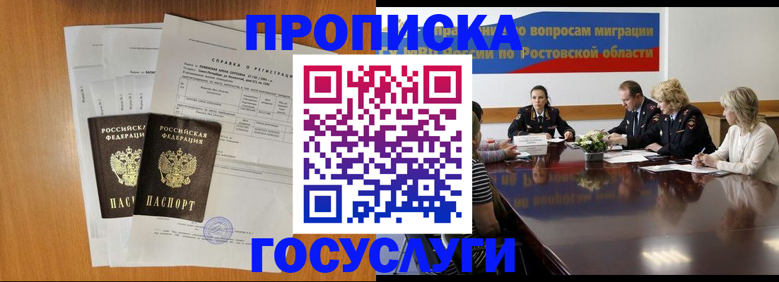 регистрация для школы в Сухом Логе